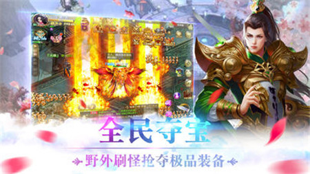 奇迹灭仙  v2.8.0图1