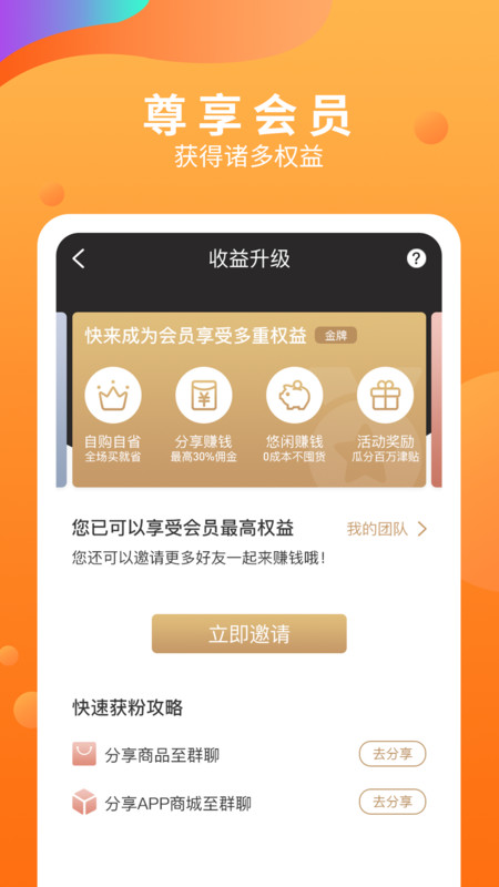 五八马防走失鞋  v2.2.0图1