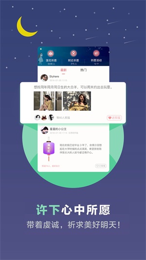 最新的心理测试