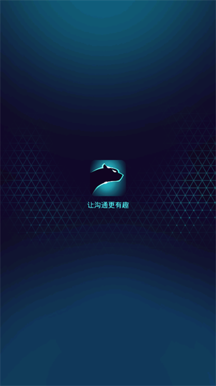 猎豹输入法最新版下载安装  v1.10.0图3