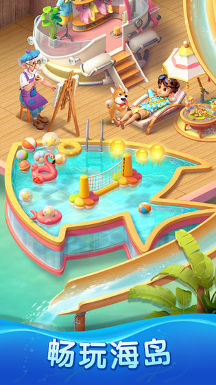 宾果消消消春节版  v7.4.6图1