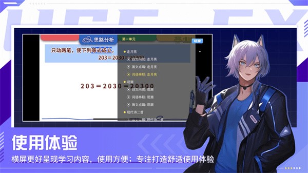 懂哇动画手机版下载安装最新版本苹果  v1.0.0图1