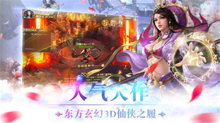 奇迹灭仙  v2.8.0图3