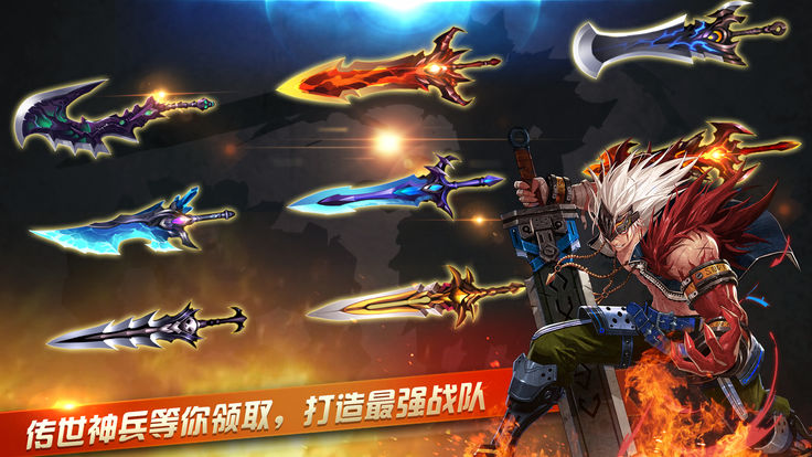 阿拉德时代  v2.0图3