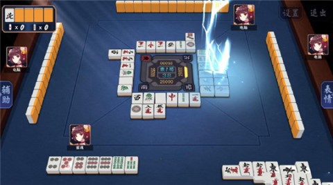 雀魂手游最新版  v0.9图3