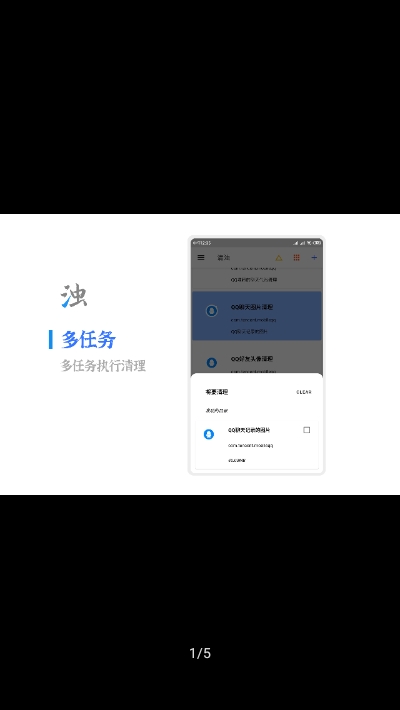 清浊破解