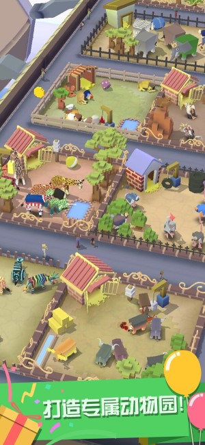 疯狂动物园破解版下载最新版  v1.27.2图3