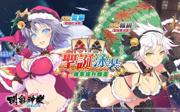 闪乱神乐最新版