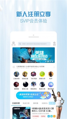 gg租号官方网
