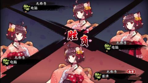 雀魂手机版下载