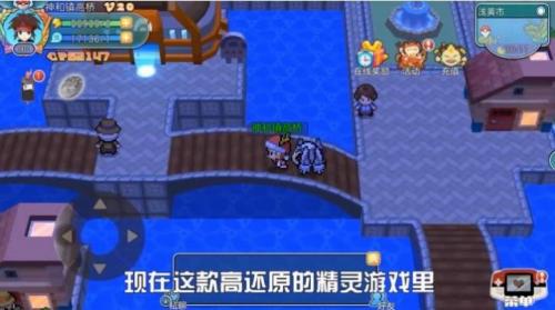 闪光宝可梦下载安装  v1.0.152图2
