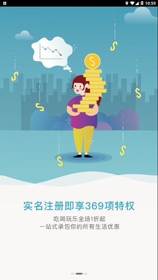 快乐柚子最新版下载破解版安装苹果手机  v1.1.3图2