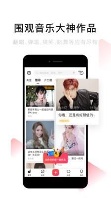 唱吧一键修音下载免费版安装最新苹果手机  v10.7.4图3