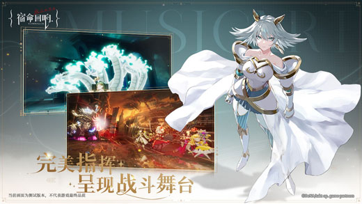 宿命回响弦上的叹息2024  v2.110图3