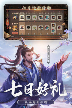 三国杀全武将2023