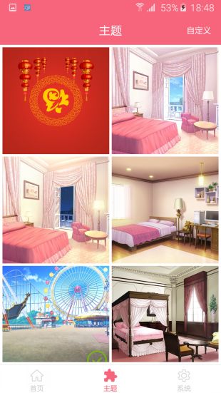 梦梦奈  v1.5.0图1