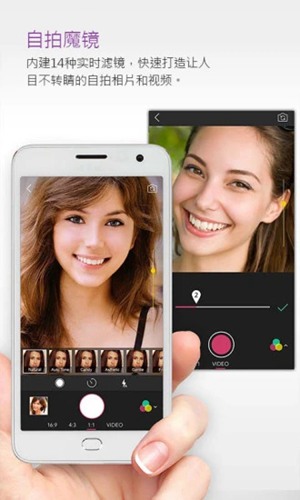 玩美相机下载安装最新版本官网  v5.49.1图3