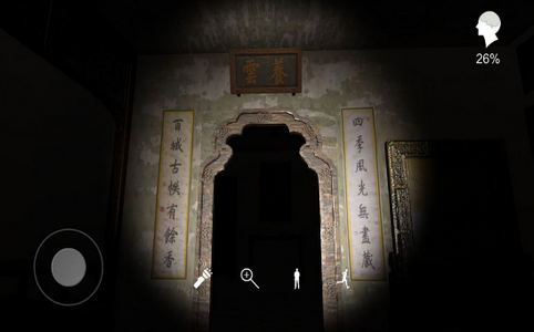 孙美琪疑案夏小梅下载  v1.0图2