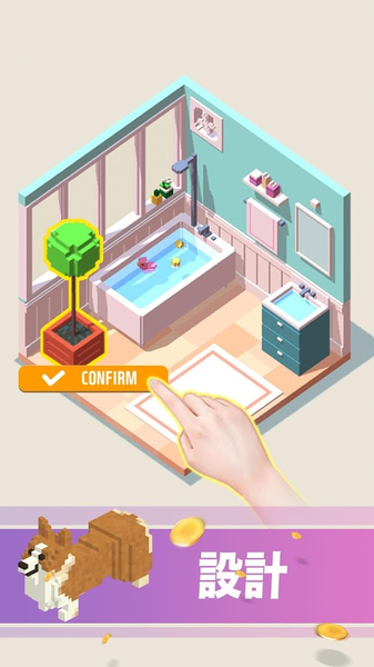 口袋小屋中文破解版下载安装最新