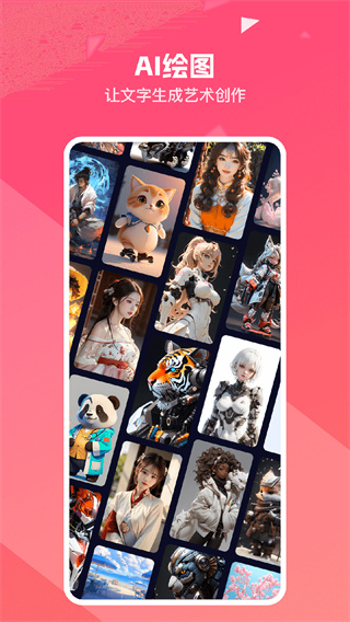 妙笔工坊破解版下载最新版安装  v3.6.1图1