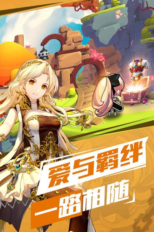 苍之纪元台服下载  v1.0.605图3