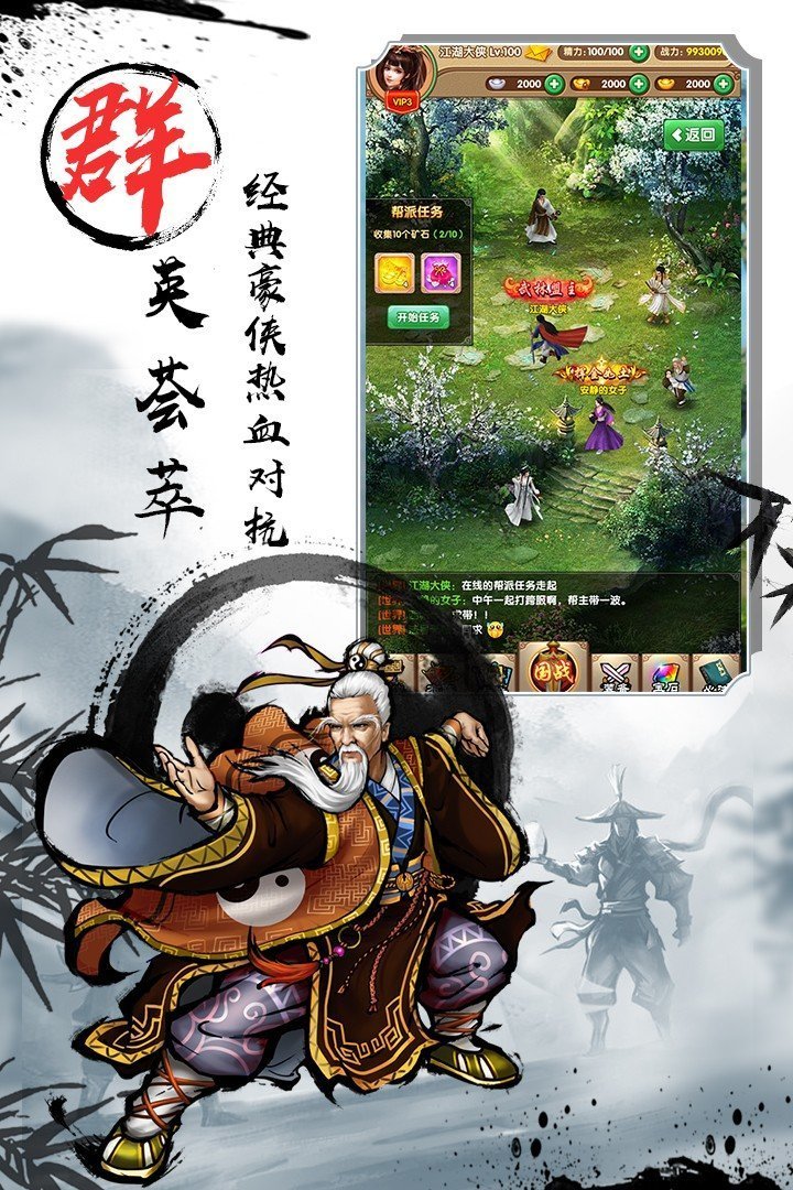 全明星骑士手机版官网下载最新版安装