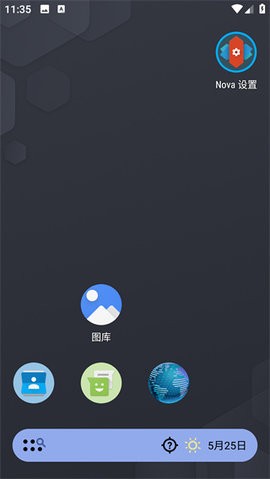 nova启动器高级汉化破解版最新版本下载  v8.0.3图3