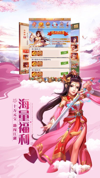 灵剑少年红包版手游下载官网安装最新