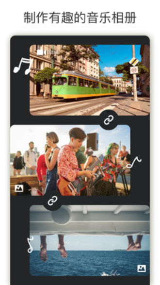 微剪辑手机版  v10.1.5图3