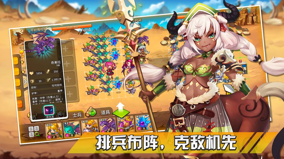 幻想之城无限钻石版本下载安装  v1.0.0图4