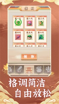 西天萌玩游戏  v1.0图1