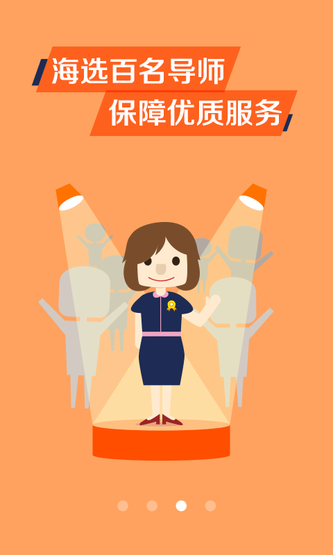 美狐购物2024