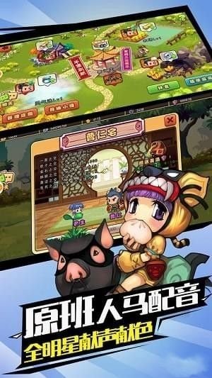 霸王三国传最新版  v1.14.0图2