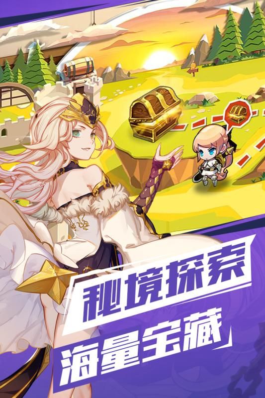 苍之纪元台服下载  v1.0.605图2