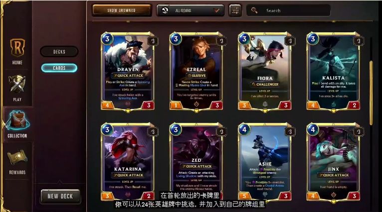 符文大地传说简体中文版下载  v1.0.0图1
