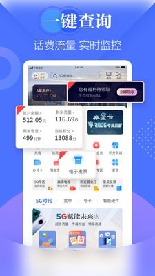 天翼生活官方网站登录