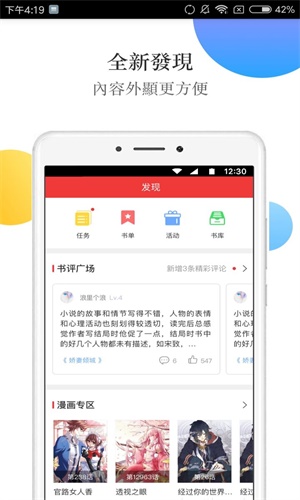 春华小说安卓版免费阅读下载全文  v3.0.15图2