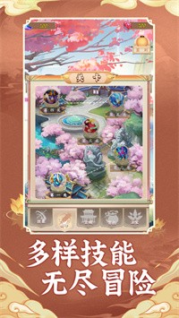 西天萌玩游戏  v1.0图2