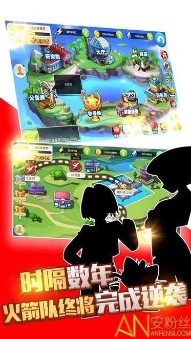 宝可梦的融合进化手机版  v3.0.1图3