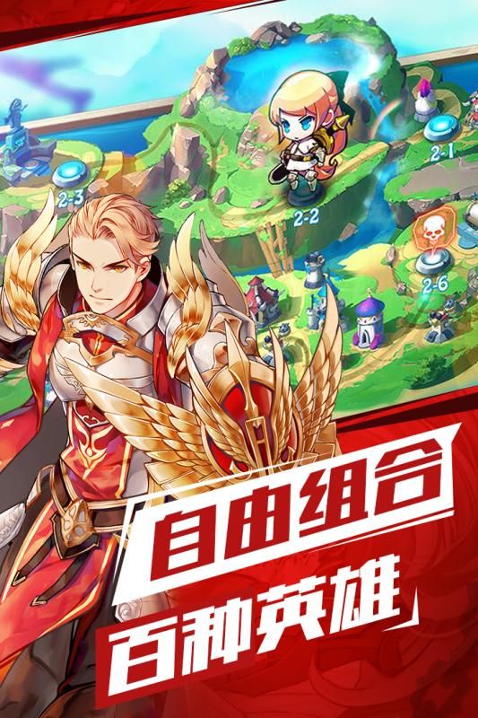苍之纪元台服下载