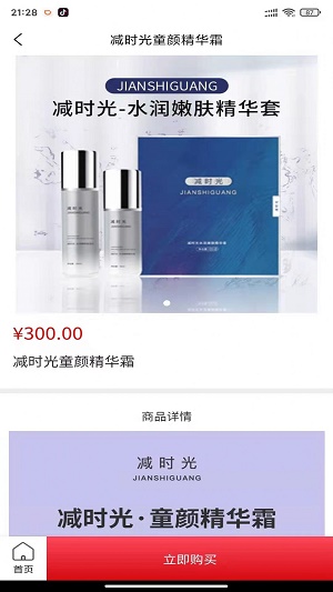 美造美学免费版下载安卓苹果版安装  v1.0.0图2