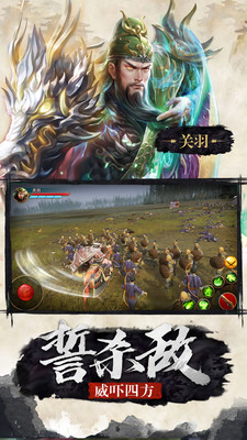 极无双无限钻石版  v9.10.0图3