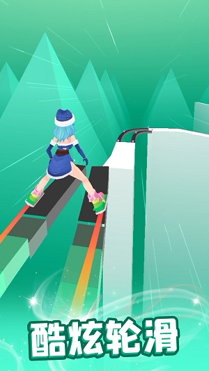 我轮滑贼溜最新版  v1.0.1图3
