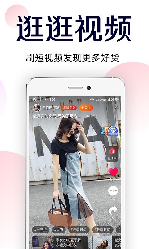 批批网平台仔仔家  v8.2.0图2
