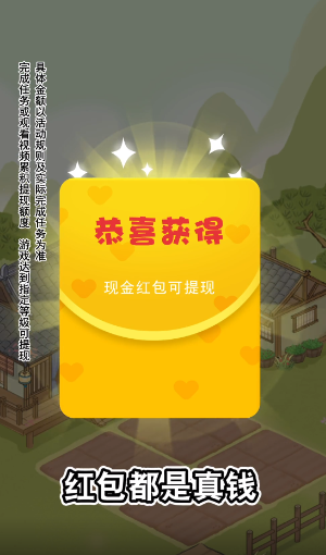 杏林世家下载  v1.0.1图2