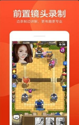 爱录屏大师手机版  v1.0图3
