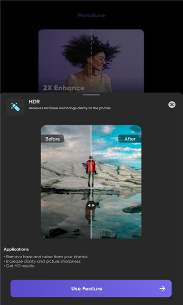 phototune照片增强器  v1.1.1图1