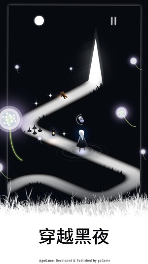 夜巷逃生手机版下载中文破解版最新  v0.1.12图4