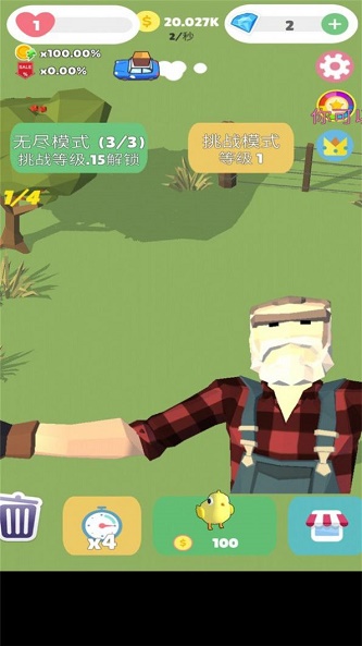 超萌农场手游下载破解版最新  v1.2图2