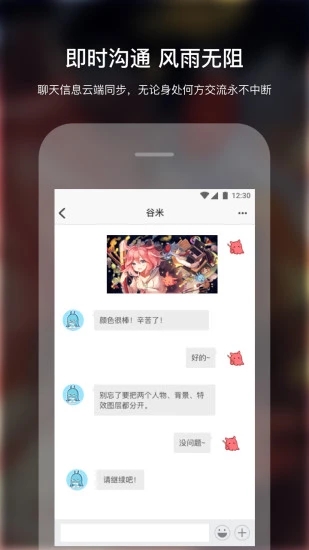米画师app最新版本下载安卓手机安装  v4.5.0图4